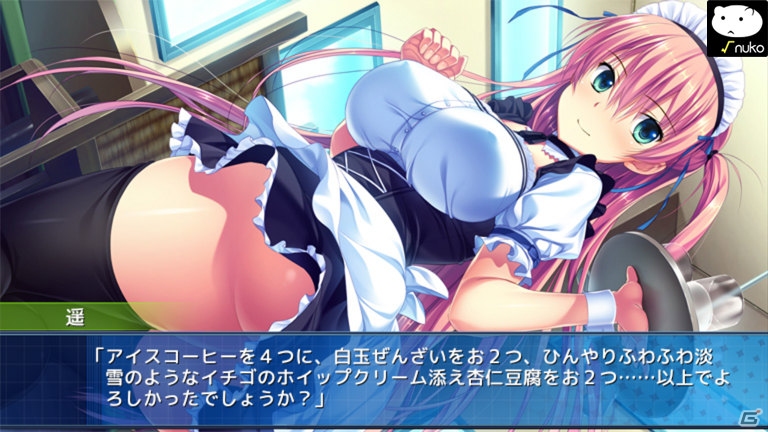 憧れの地で憧れの少女と出会うハートフル学園ADV「海空のフラグメンツ」が萌えAPPにて先行配信の画像7