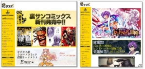 iOS/Android「オオカミ姫」新キャラ募集コンテストが開幕！事前登録のプレゼント特典が総額2倍にの画像1