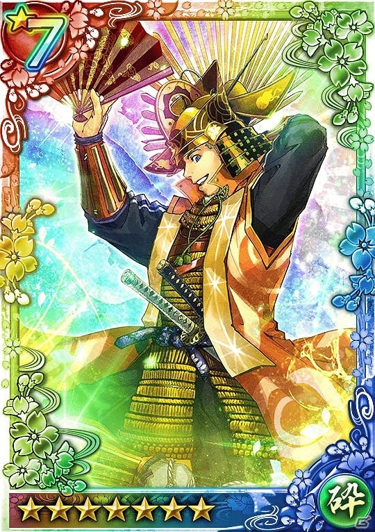 iOS/Android「クイズバトル討鬼伝」スサノオや細川ガラシャなどが手に入るガチャイベント「天狐のイチオシ」が開催！の画像3