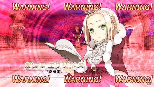 PS Vita版「拡散性ミリオンアーサー」×「ハイスクールD×D NEW FIGHT」両タイトルにてコラボイベントが開催の画像12