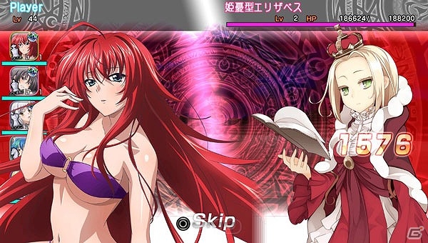PS Vita版「拡散性ミリオンアーサー」×「ハイスクールD×D NEW FIGHT」両タイトルにてコラボイベントが開催の画像13