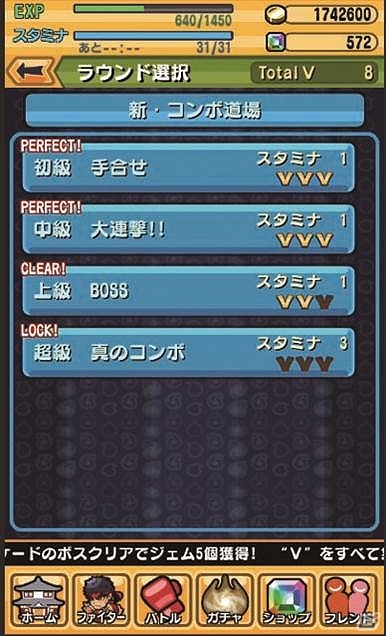 Android「ストリートファイター パズルスピリッツ」キャラクターを自分好みに育て上げよう！「ファイターパワーアップシステム」が実装の画像2