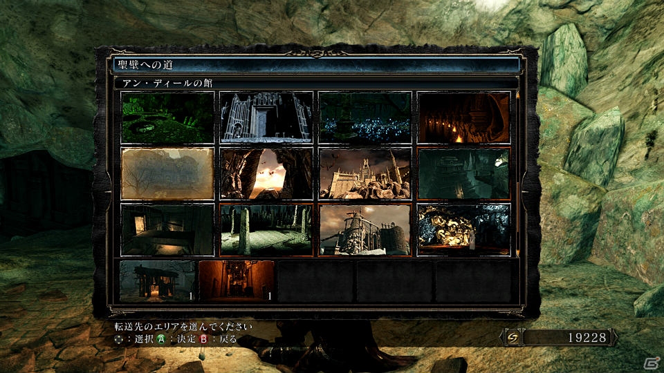 PS4/PS3/Xbox One/Xbox 360/PC「DARK SOULS II SCHOLAR OF THE FIRST SIN」に収録される新規要素を紹介―新規アイテム「空の指輪」など調整内容の情報もの画像7