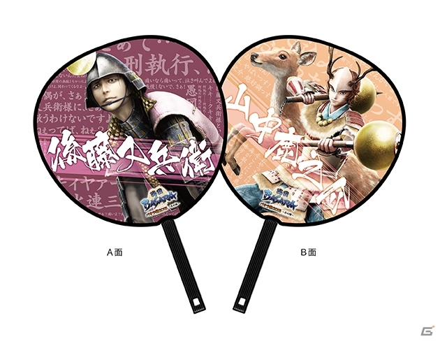 「バサラ祭2015 ～冬の陣～」販売グッズ情報第1弾が公開―パンフレットやイニシャルチャームに加えて冬に嬉しいサーモボトルもラインナップの画像11