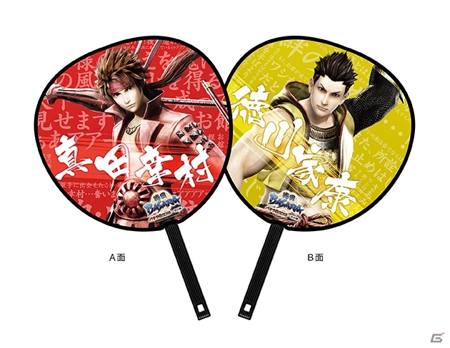 「バサラ祭2015 ～冬の陣～」販売グッズ情報第1弾が公開―パンフレットやイニシャルチャームに加えて冬に嬉しいサーモボトルもラインナップの画像6