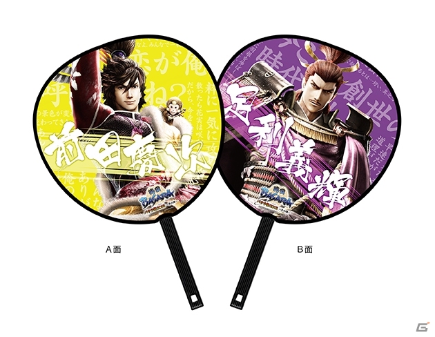 「バサラ祭2015 ～冬の陣～」販売グッズ情報第1弾が公開―パンフレットやイニシャルチャームに加えて冬に嬉しいサーモボトルもラインナップの画像7