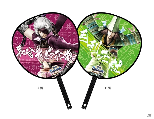「バサラ祭2015 ～冬の陣～」販売グッズ情報第1弾が公開―パンフレットやイニシャルチャームに加えて冬に嬉しいサーモボトルもラインナップの画像8