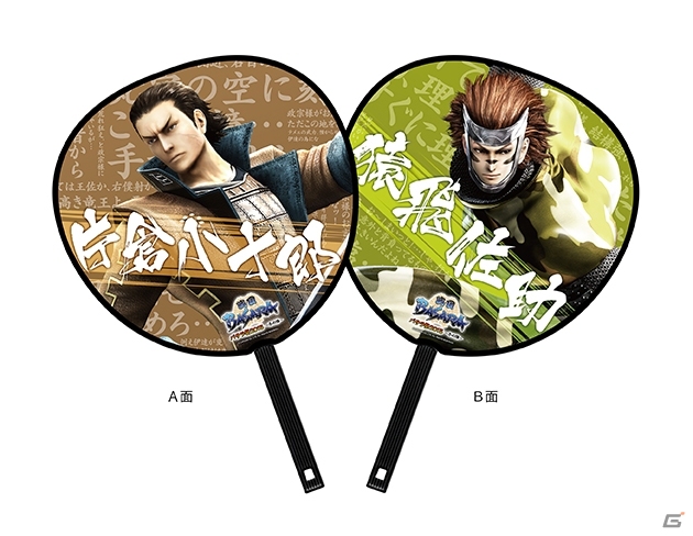 「バサラ祭2015 ～冬の陣～」販売グッズ情報第1弾が公開―パンフレットやイニシャルチャームに加えて冬に嬉しいサーモボトルもラインナップの画像9