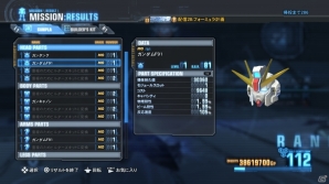 PS3/PS Vita「ガンダムブレイカー2」ガンダムF91がいよいよ追加！無料追加ミッション第2弾が配信の画像4