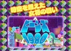 Android版「ビーンズ 1980」が1月21日に配信―プレイ動画も公開！