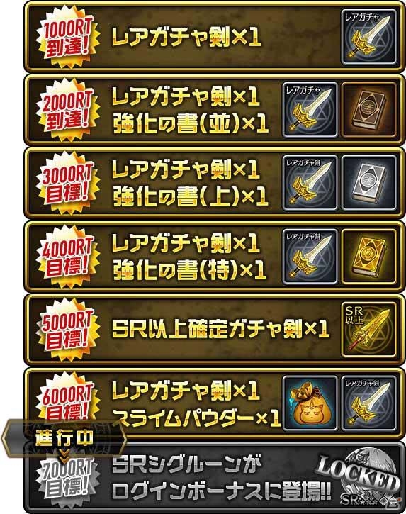 iOS/Android「ぼくとドラゴン」事前登録者が7万人を突破―登録期間がアプリ公開時まで延長！の画像2
