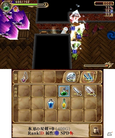 シリーズ3作目の探索者は美しき冒険者・スカーレット！3DS「エクスケーブ ～運命の無幻塔編～」が1月28日に配信決定の画像10