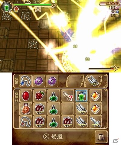 シリーズ3作目の探索者は美しき冒険者・スカーレット！3DS「エクスケーブ ～運命の無幻塔編～」が1月28日に配信決定の画像14