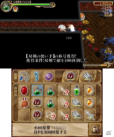 シリーズ3作目の探索者は美しき冒険者・スカーレット！3DS「エクスケーブ ～運命の無幻塔編～」が1月28日に配信決定の画像15
