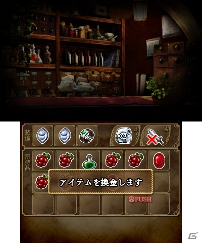 シリーズ3作目の探索者は美しき冒険者・スカーレット！3DS「エクスケーブ ～運命の無幻塔編～」が1月28日に配信決定の画像17