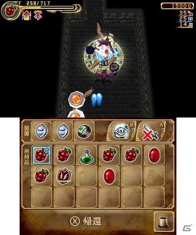 シリーズ3作目の探索者は美しき冒険者・スカーレット！3DS「エクスケーブ ～運命の無幻塔編～」が1月28日に配信決定の画像9