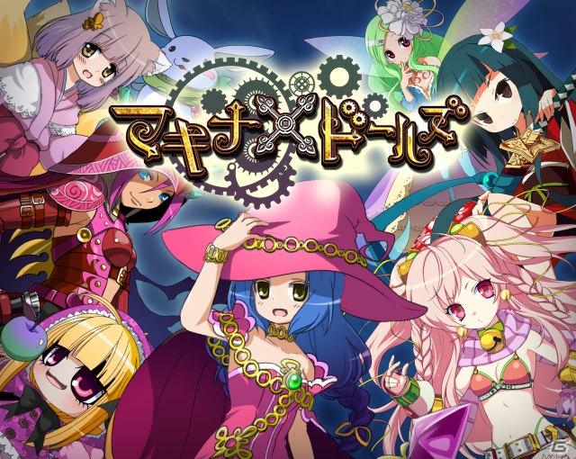iOS/Android「マキナ×ドールズ」がキャリアイノベーションの運営に―移管完了は1月19日を予定の画像1