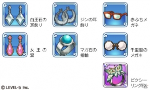 iOS/Android「ワンダーフリックR」新たな変形武器「妖精王の奇跡」が実装！女性専用のオシャレ装備が入手できる「スカートくじ」もの画像5