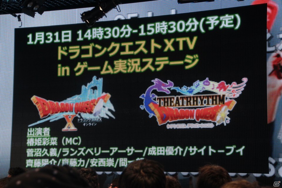 「闘会議2015」の出展内容が一挙公開！「ニコニコ超会議2015」のロゴマークも披露された発表会をレポートの画像19