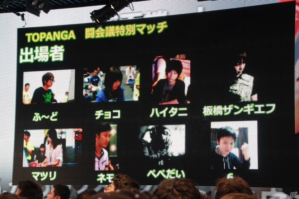 「闘会議2015」の出展内容が一挙公開！「ニコニコ超会議2015」のロゴマークも披露された発表会をレポートの画像25