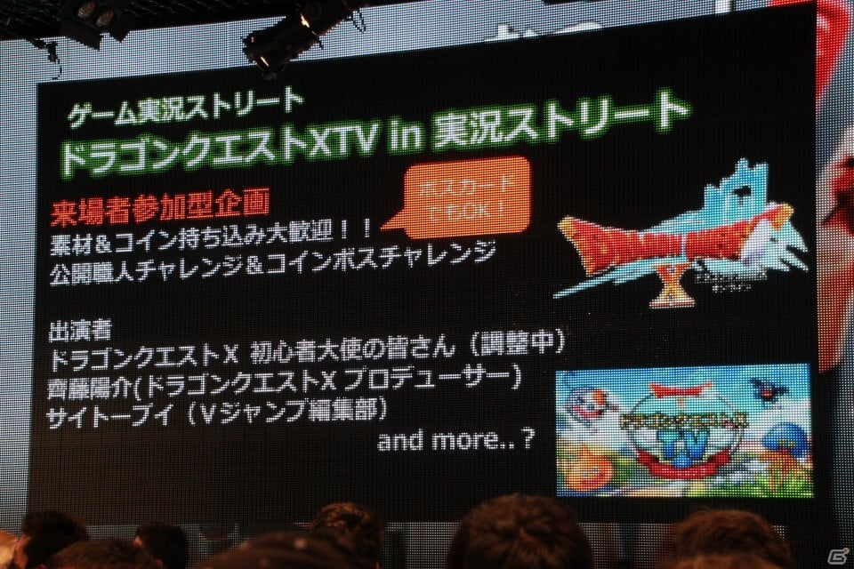「闘会議2015」の出展内容が一挙公開！「ニコニコ超会議2015」のロゴマークも披露された発表会をレポートの画像33