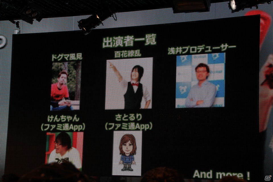 「闘会議2015」の出展内容が一挙公開！「ニコニコ超会議2015」のロゴマークも披露された発表会をレポートの画像42