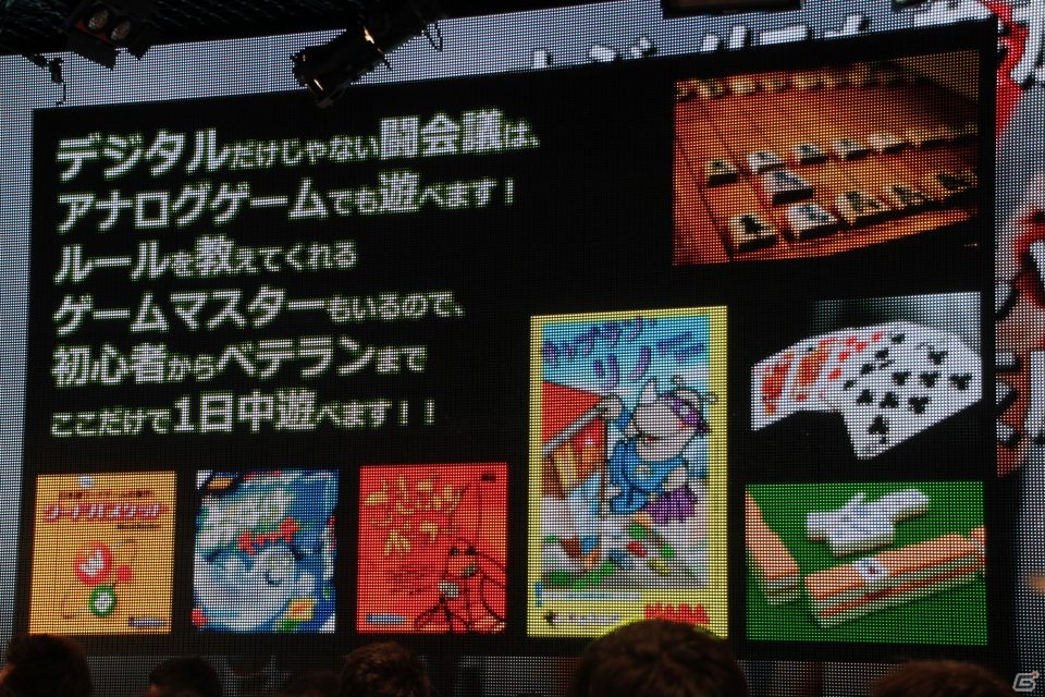 「闘会議2015」の出展内容が一挙公開！「ニコニコ超会議2015」のロゴマークも披露された発表会をレポートの画像43