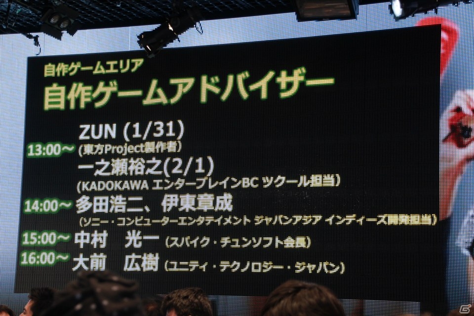 「闘会議2015」の出展内容が一挙公開！「ニコニコ超会議2015」のロゴマークも披露された発表会をレポートの画像54