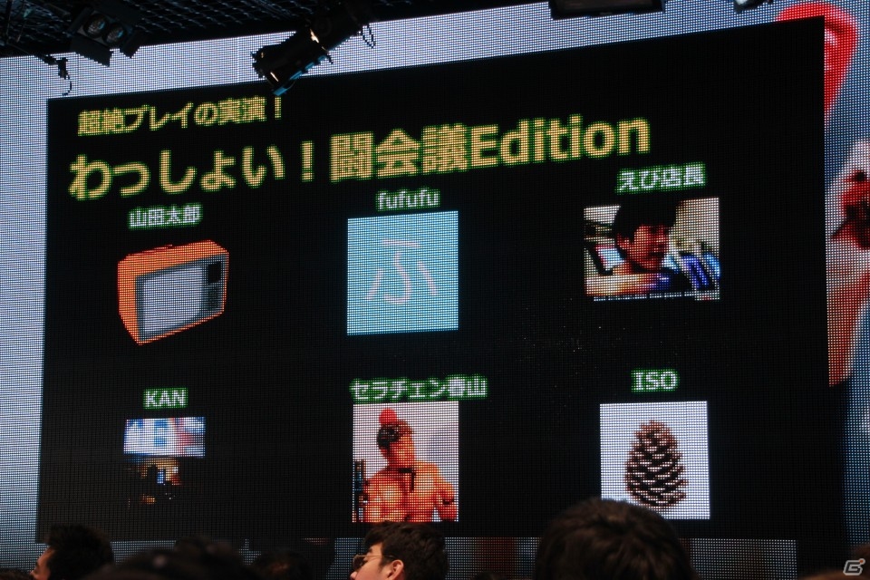 「闘会議2015」の出展内容が一挙公開！「ニコニコ超会議2015」のロゴマークも披露された発表会をレポートの画像58