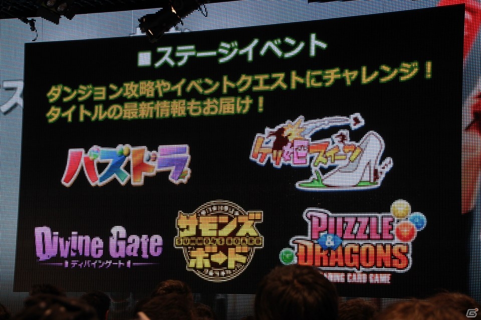 「闘会議2015」の出展内容が一挙公開！「ニコニコ超会議2015」のロゴマークも披露された発表会をレポートの画像60