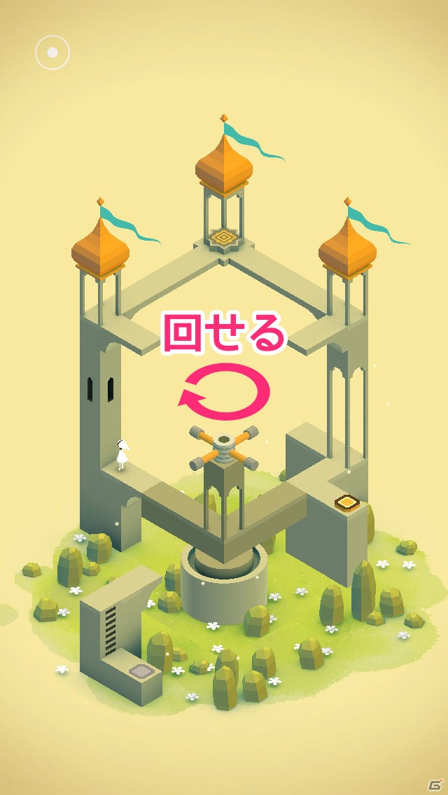 iOS/Android「Monument Valley」を紹介！だまし絵の技法を利用した立体パズルゲーム【ほっとアプリレビュー】の画像6