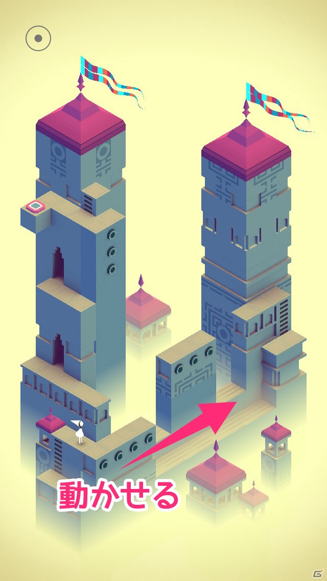 Ios Android Monument Valley を紹介 だまし絵の技法を利用した立体パズルゲーム ほっとアプリレビュー の画像 Gamer
