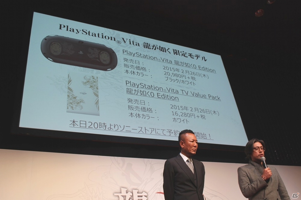 名越氏らによるサイン会や限定版PS4・PSVitaの実機の展示も！「龍が如く0 誓いの場所」完成記念スペシャルイベントレポート | Gamer