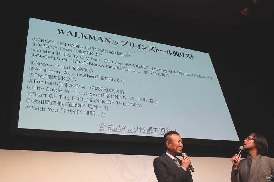 名越氏らによるサイン会や限定版PS4・PSVitaの実機の展示も！「龍が如く0 誓いの場所」完成記念スペシャルイベントレポートの画像22