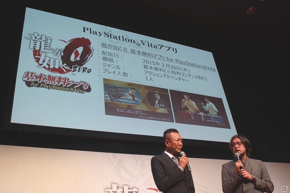 名越氏らによるサイン会や限定版PS4・PSVitaの実機の展示も！「龍が如く0 誓いの場所」完成記念スペシャルイベントレポートの画像25