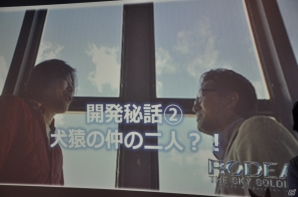 じっくり時間をかけてここまで作り上げた―スカイアドベンチャー「ロデア・ザ・スカイソルジャー」先行体験イベントをレポートの画像10