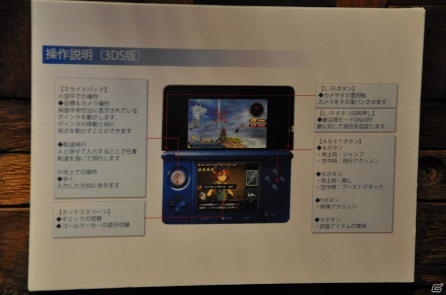 じっくり時間をかけてここまで作り上げた―スカイアドベンチャー「ロデア・ザ・スカイソルジャー」先行体験イベントをレポートの画像39