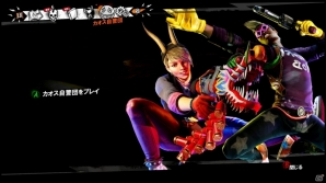 悪ノリ満載の世紀末世界をご覧あれ！Xbox One向けオープンワールドシューター「Sunset Overdrive」のプレイインプレッションの画像36