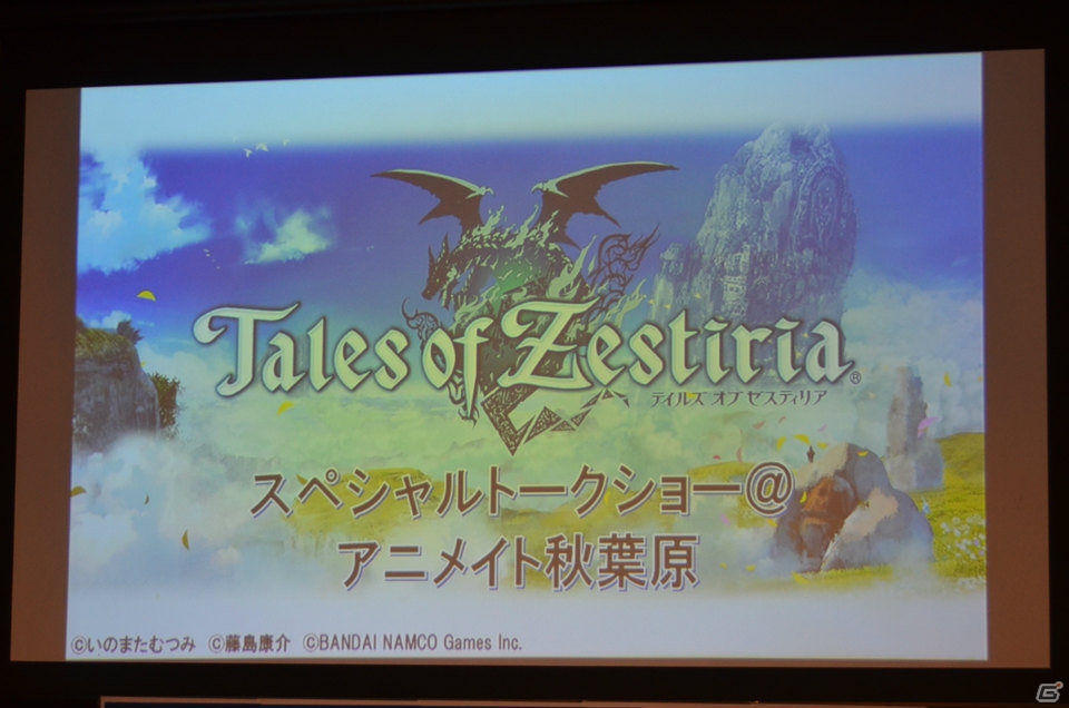 「テイルズ オブ ゼスティリア」ゲームの特徴や各キャラの秘奥義などを紹介した馬場プロデューサーによるトークショーをレポートの画像1