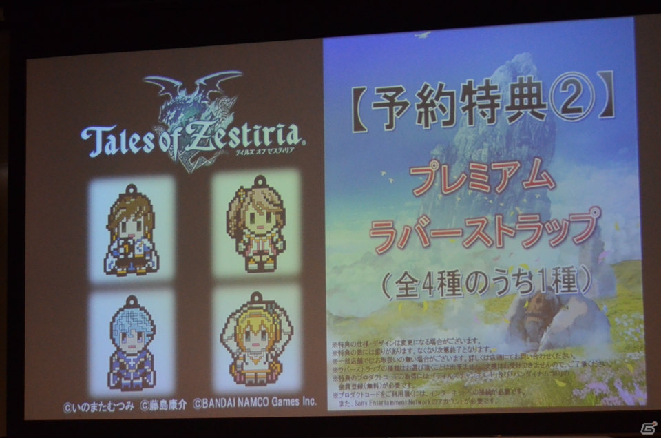「テイルズ オブ ゼスティリア」ゲームの特徴や各キャラの秘奥義などを紹介した馬場プロデューサーによるトークショーをレポートの画像17