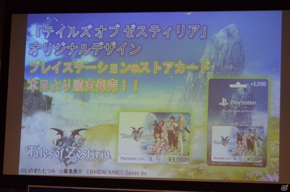 「テイルズ オブ ゼスティリア」ゲームの特徴や各キャラの秘奥義などを紹介した馬場プロデューサーによるトークショーをレポートの画像20