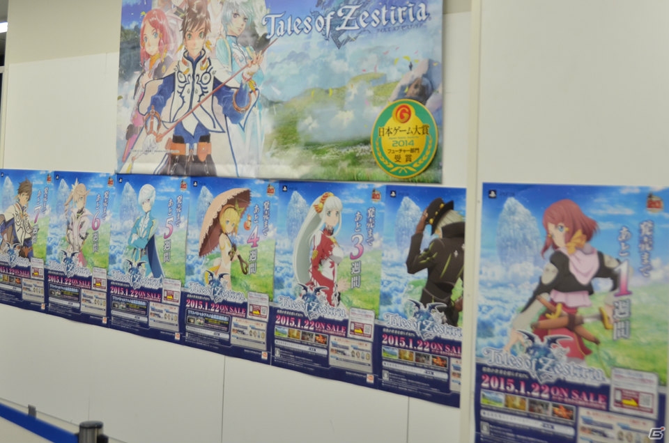 「テイルズ オブ ゼスティリア」ゲームの特徴や各キャラの秘奥義などを紹介した馬場プロデューサーによるトークショーをレポートの画像24
