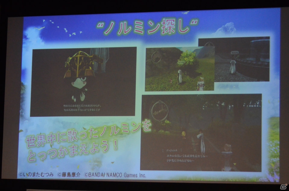 「テイルズ オブ ゼスティリア」ゲームの特徴や各キャラの秘奥義などを紹介した馬場プロデューサーによるトークショーをレポートの画像28