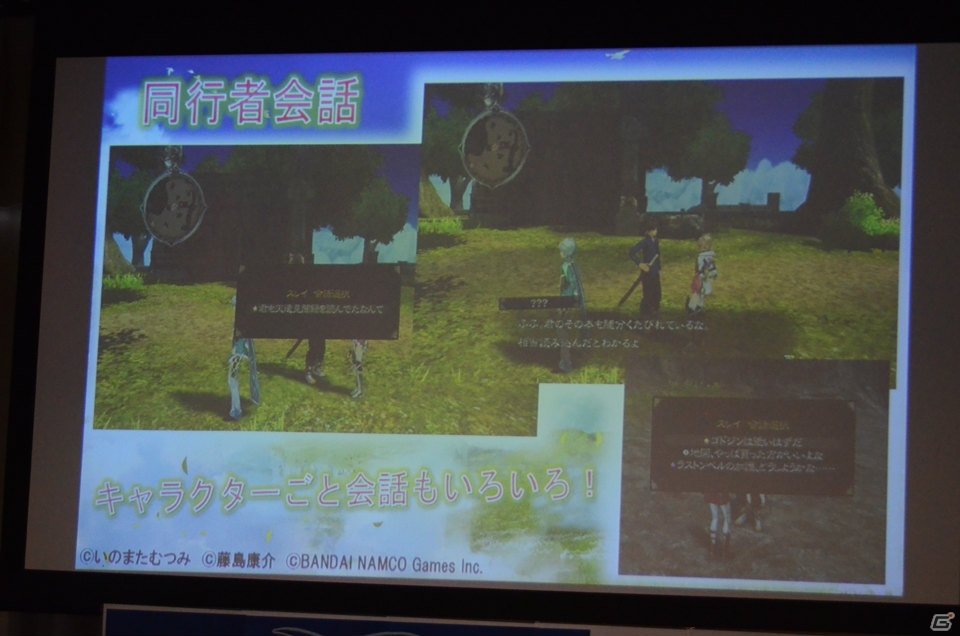 「テイルズ オブ ゼスティリア」ゲームの特徴や各キャラの秘奥義などを紹介した馬場プロデューサーによるトークショーをレポートの画像36