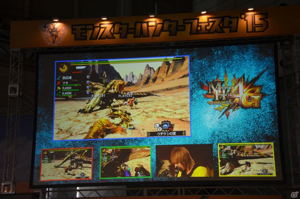 「モンスターハンターフェスタ’15」後藤真希さんや歌広場淳さんが登壇したステージイベント＆会場の模様をお届け！の画像46