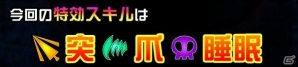 iOS/Android「ドラゴンポーカー」で第28回コロシアム本選がスタート―ドラゴンメダル交換でSS＋レア「姫騎士リズリット」などを手に入れようの画像4