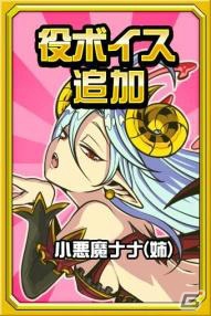 iOS/Android「ドラゴンポーカー」で第28回コロシアム本選がスタート―ドラゴンメダル交換でSS＋レア「姫騎士リズリット」などを手に入れようの画像10