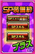 iOS/Android「ドラゴンポーカー」で第28回コロシアム本選がスタート―ドラゴンメダル交換でSS＋レア「姫騎士リズリット」などを手に入れようの画像11