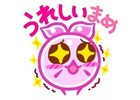 iOS/Android「7ひきのまめ」のまめキャラたちが可愛いLINEスタンプになって登場！