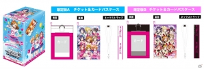 「ヴァイスシュヴァルツ」ブースターパック「ラブライブ！ Vol.2」が1月22日に発売！7周年記念「新春トリオ＆タッグショップ大会」の開催内容もの画像2